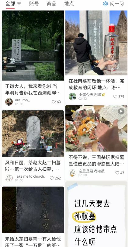 游戏专题 第74页