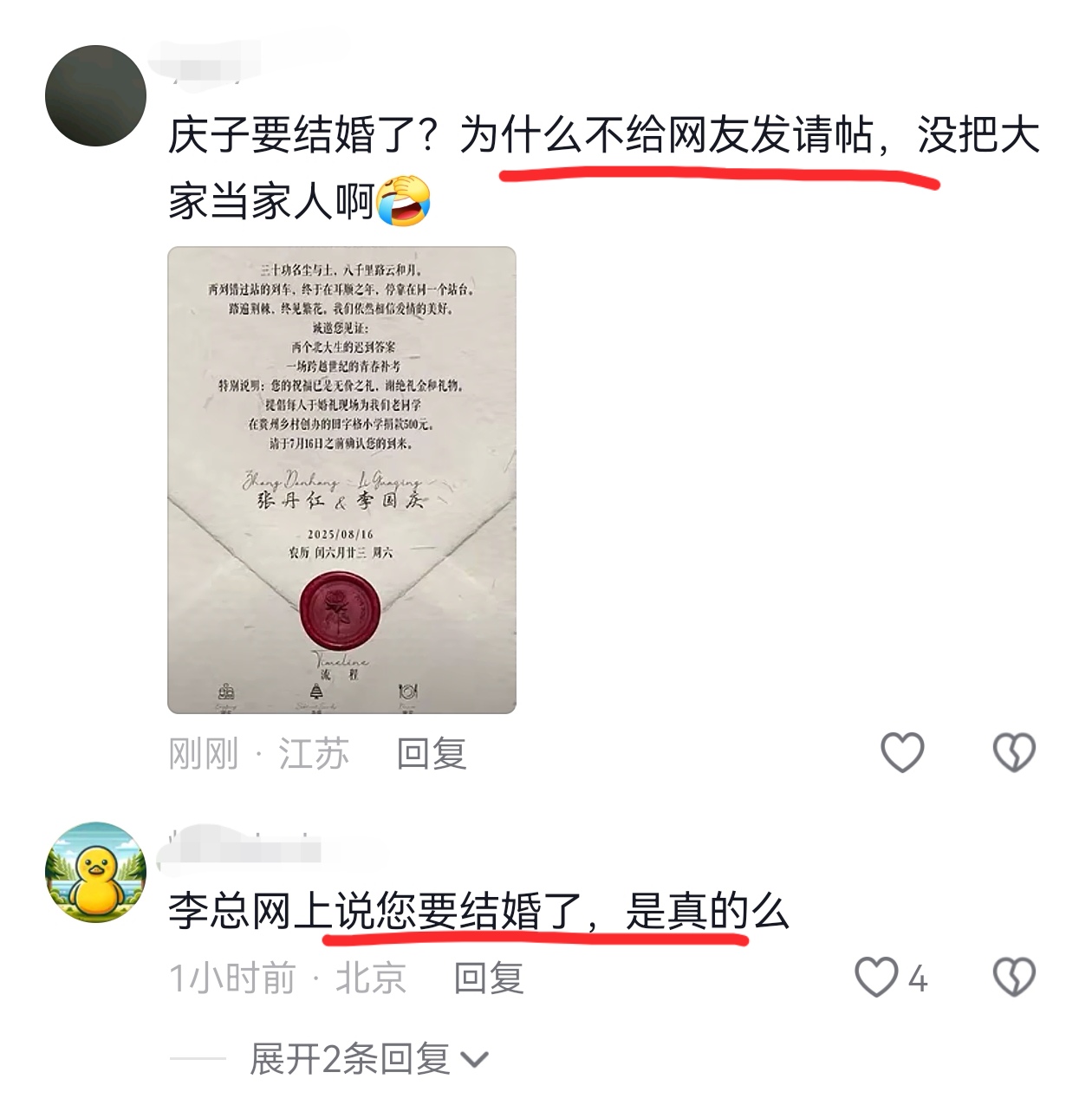 游戏专题 第68页