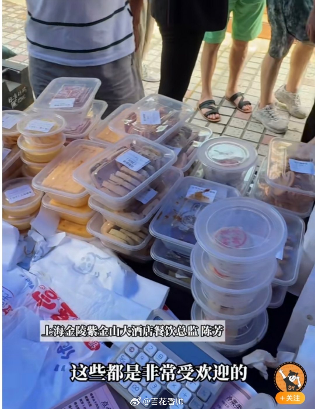 娱乐生活 第62页