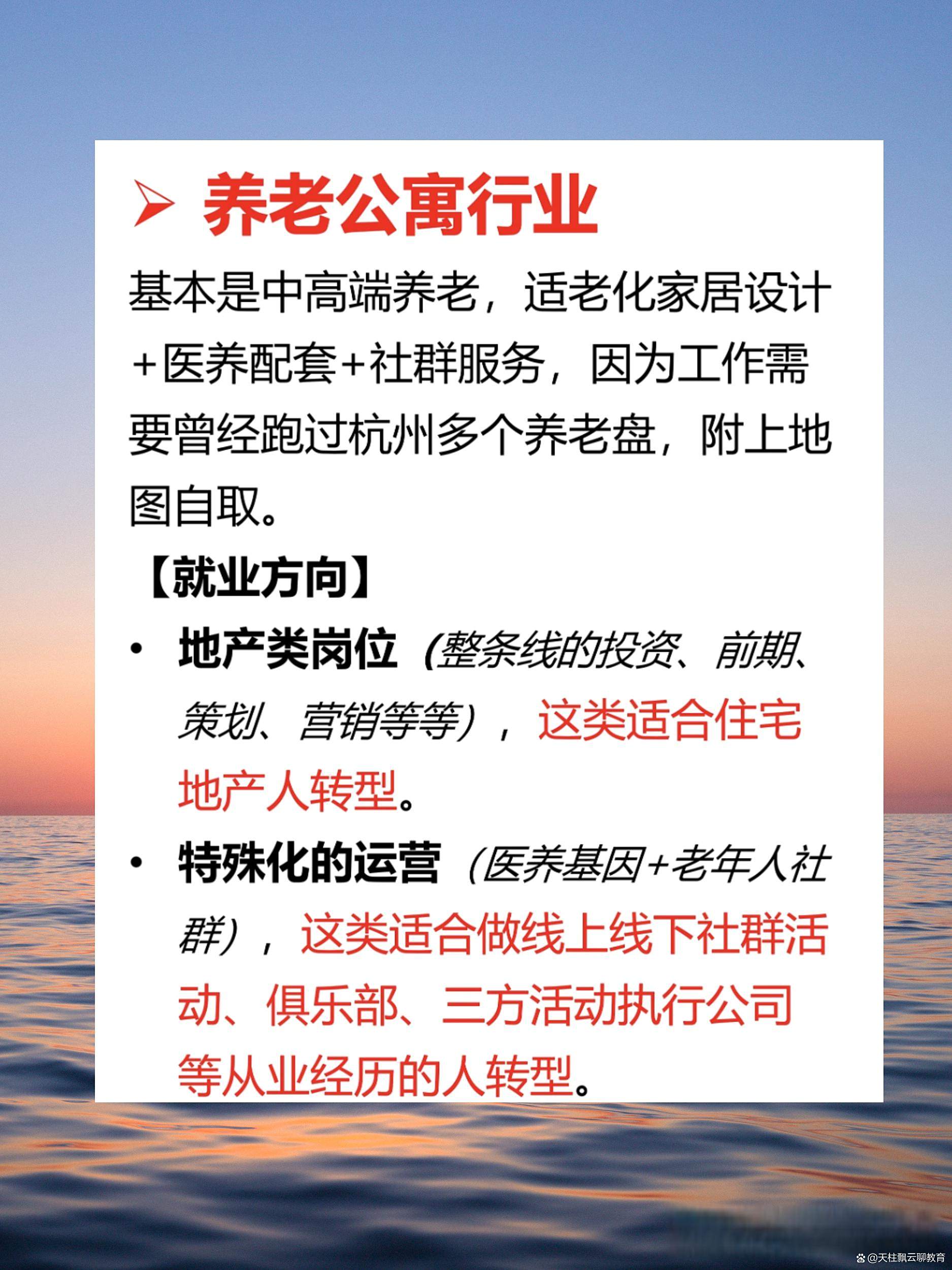 娱乐生活 第49页