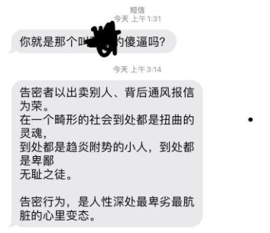 娱乐生活 第45页
