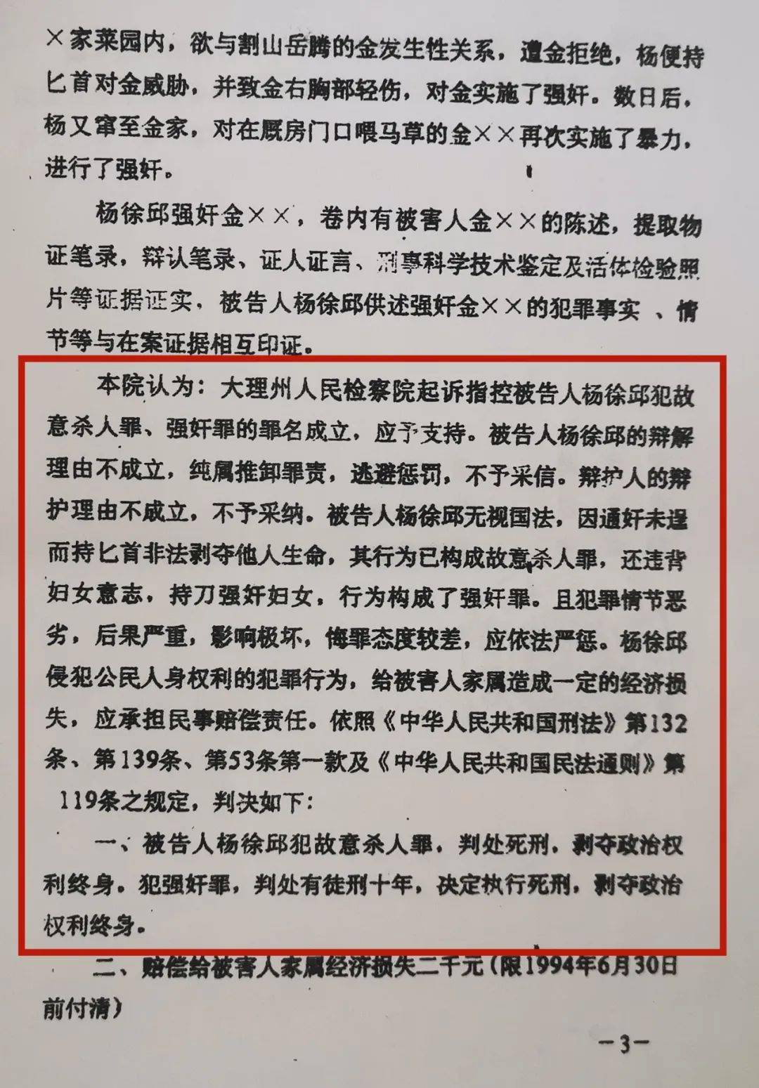 最新资讯 第43页