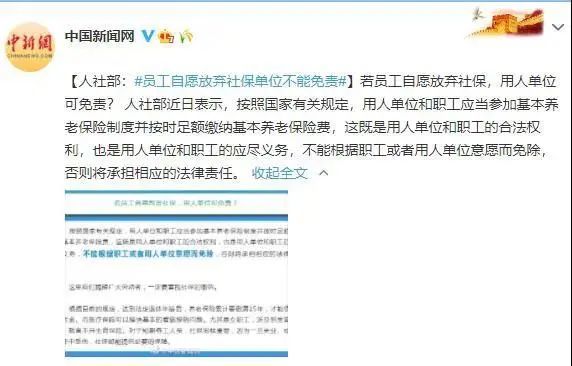港澳新闻 第41页