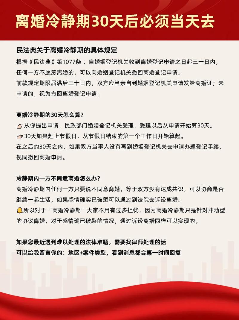 地方新闻 第26页