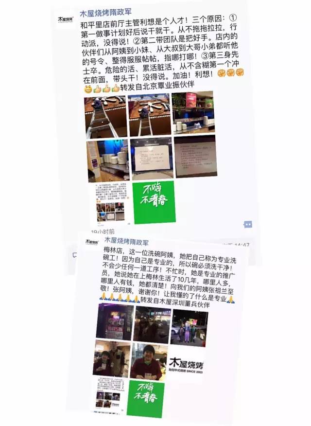 游戏专题 第14页