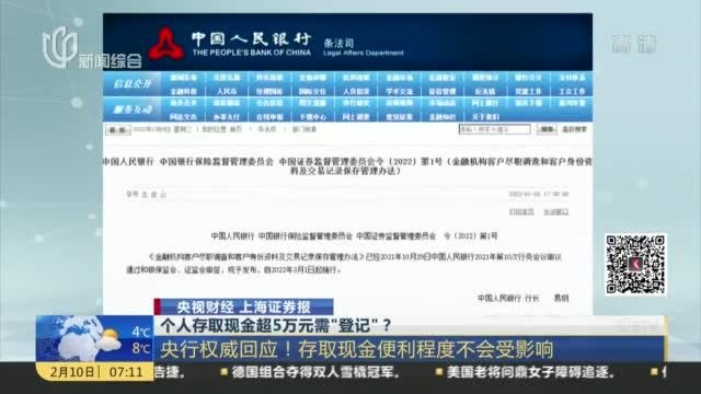 热点生活 第12页