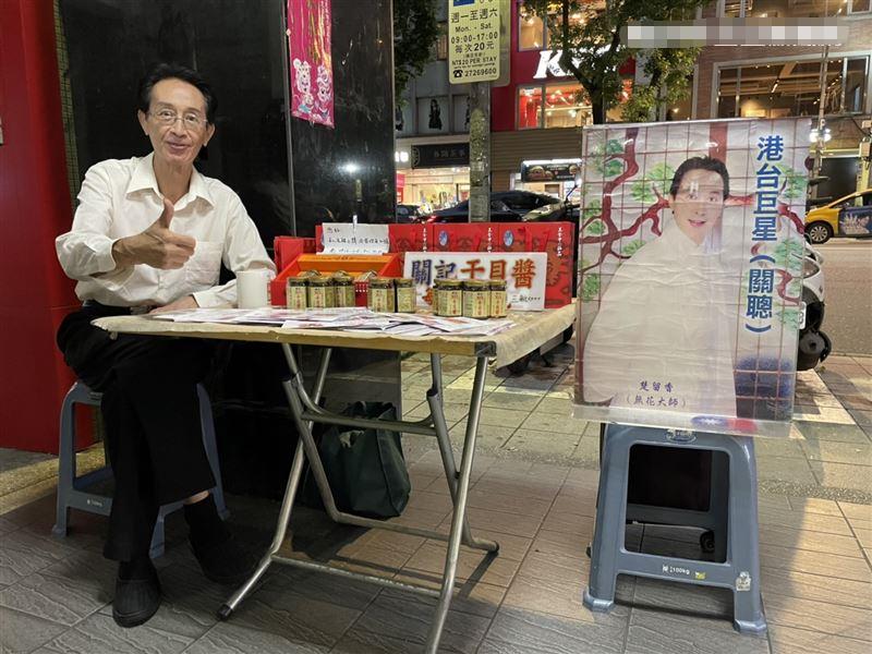 热点生活 第5页